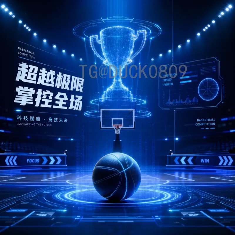 世界杯决赛快速专题：巅峰对决的精彩瞬间与战术解析