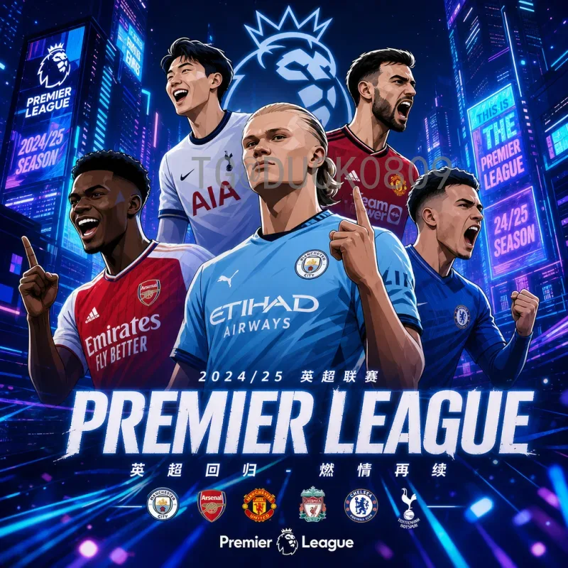 2026年FIFA世界杯夺冠预测：传统强队与新贵争锋，谁将捧起大力神杯？