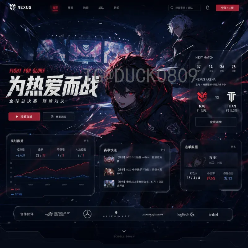 详细2026年美加墨世界杯比赛日程时间：完整赛程安排与看点解析